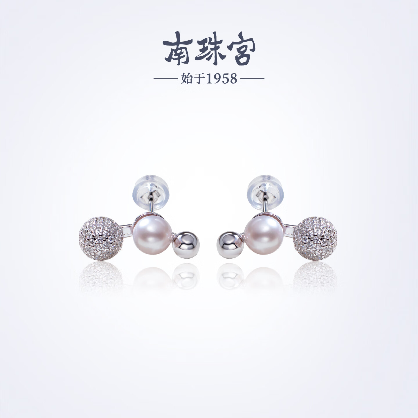 南珠宫圆意珍珠耳环925银天然海水珍珠耳饰耳钉强光圆形高级感生日礼物 5.0-6.0mm 925银海水珍珠耳环