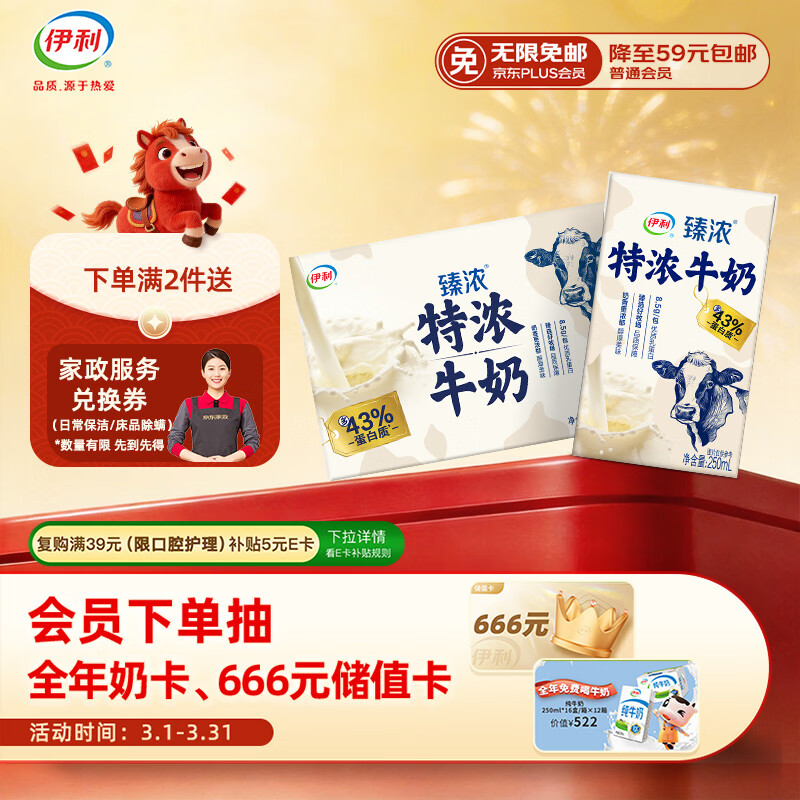 ���� ��Ũ��Ũ ����ש ��ţ�� 250ml 16�� 36.92Ԫ