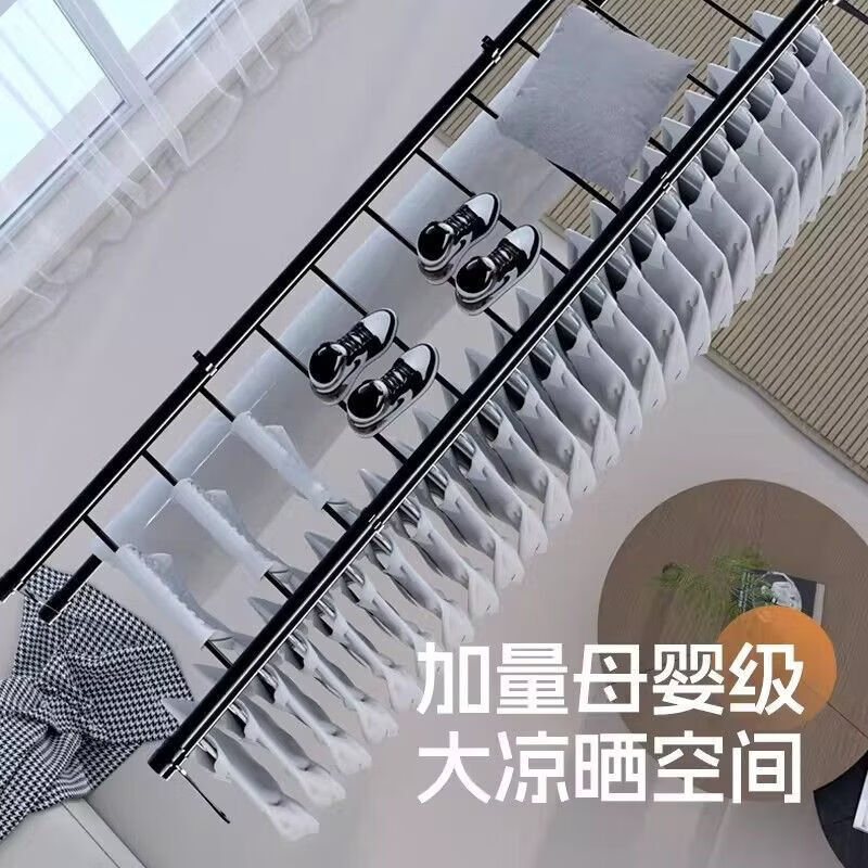 新飞（xinfei）升降晾衣架手摇阳台室内家用晾衣杆神器自动 白色-自行安装 150cm 四杆 【升级加宽 衣被通晒】