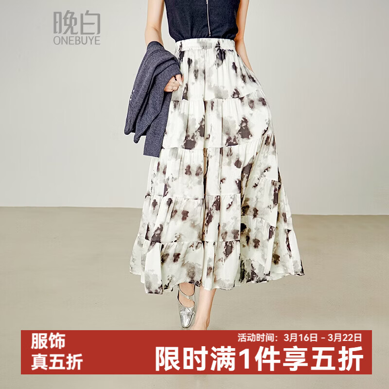 晚白【新品】2026年春款时尚休闲印花蛋糕裙松紧高腰宽松A字半身裙 花色 M