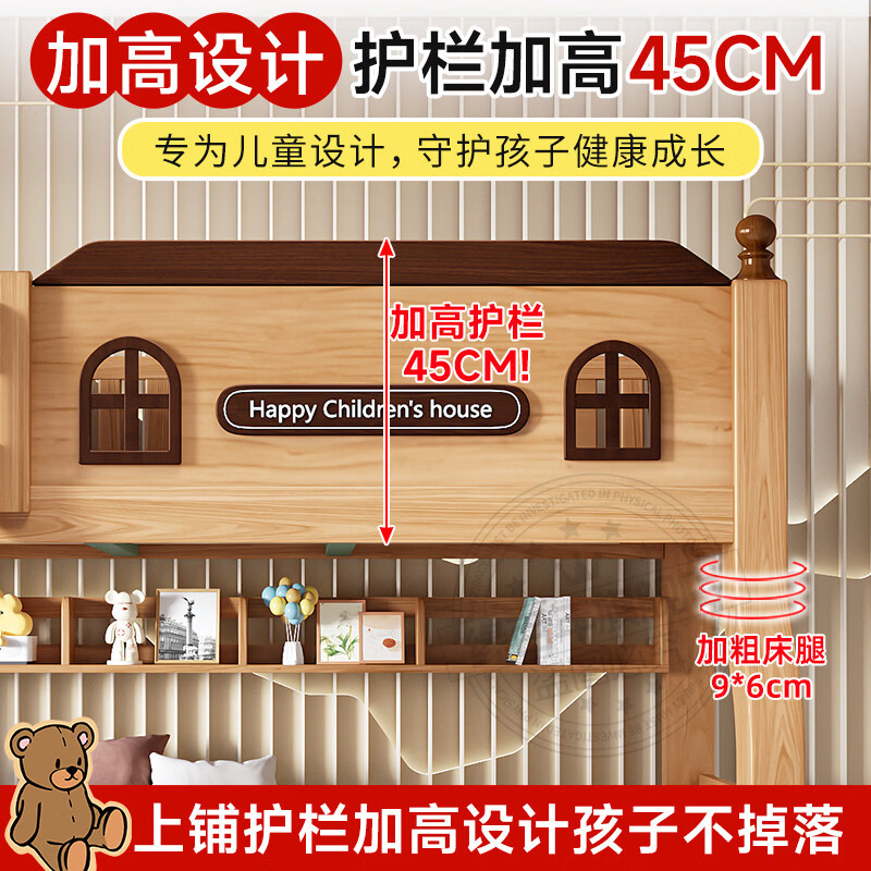 溥畔实木子母床上下铺简约高低床 经济型多功能儿童组合床 金橡衣柜款+书架+双抽+床垫（包安装） 1800mmx2000mm