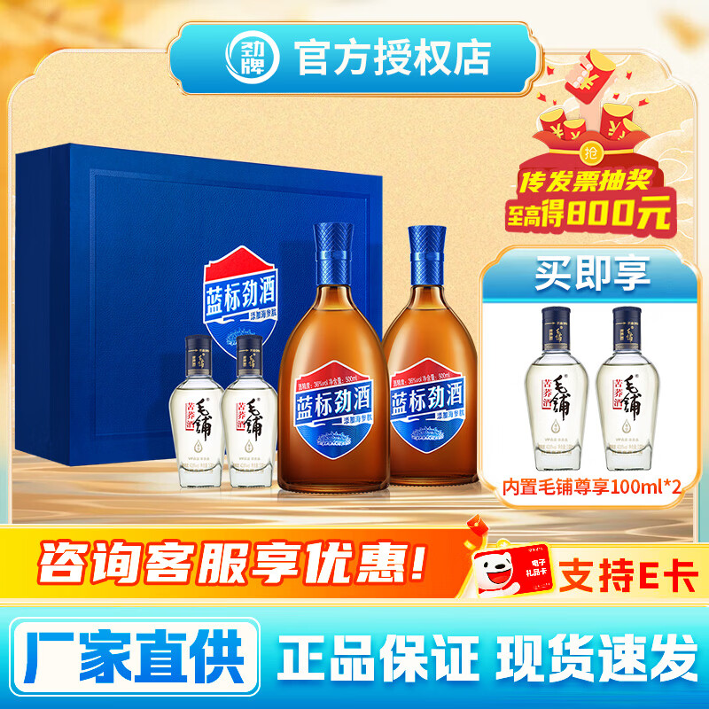 �������꾢�� ���׷����ͳ������� 36�� 500mL 2ƿ ������и����� 160Ԫ