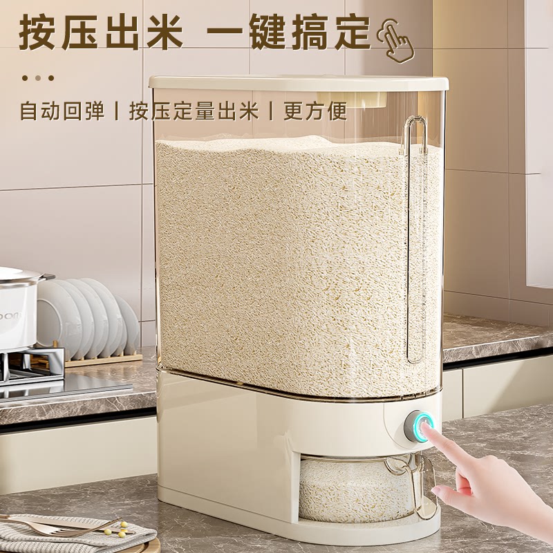 溥畔米桶2026新款防潮密封米缸装大米五谷杂粮按压米箱 20斤+透明款[一键按压/密封防潮/赠送米碗]