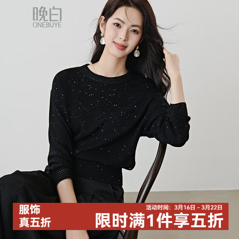 晚白2026春亮闪闪星河系列刺绣上衣苹果身材显瘦遮肉镂空蝙蝠袖针织衫 黑色 S