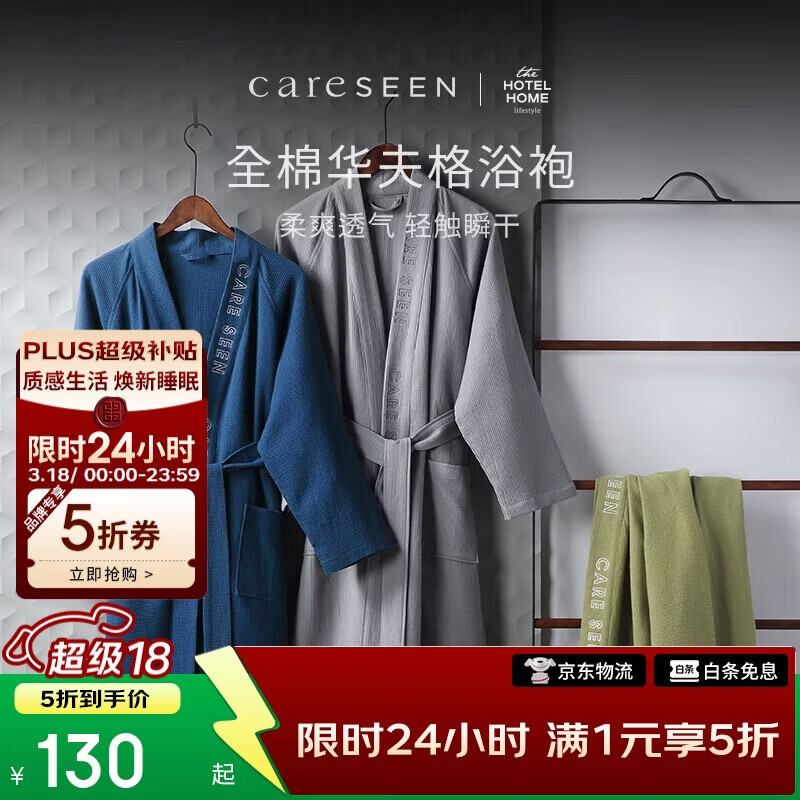 ����ܰ���Ǽ��Ƶ�ԡ�� �����ļ�����Ҿ�˯��ԡ�� ��Ůͨ�� ����ɫL 129.5Ԫ