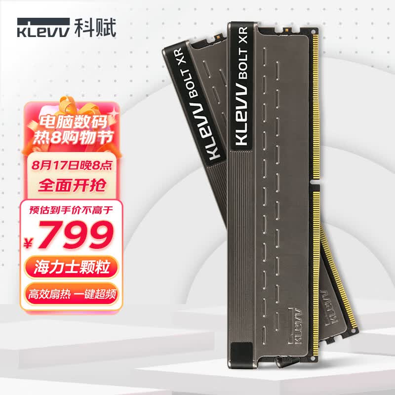 klevv-32gb-16gbx2-ddr4-3600-bolt-xr
