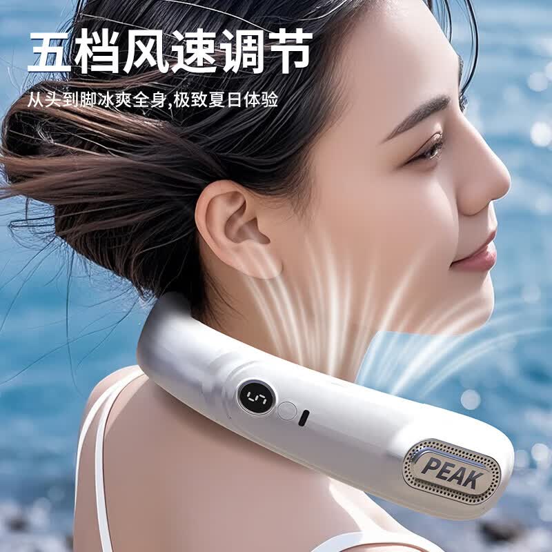 匹克（PEAK）【航天战略伙伴】挂脖风扇小型电风扇随身轻音便携式无叶usb挂颈小风扇户外运动大风力超长续航 【柔雾粉】环绕送风/五档大风/低音 2000mAh 【极速送达】航天战略合作伙伴