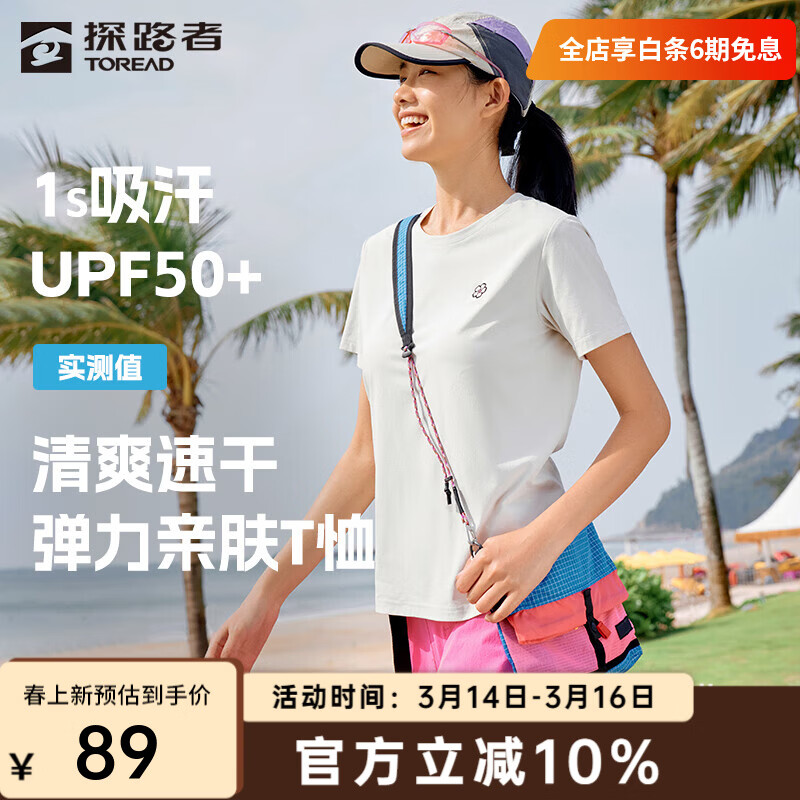 ̽·�ߣ�TOREAD�������ٸ�T�������˶���ɹUPF50+����͸���ߵ�����ӡ������Ů ��ɫ-Ů��-TAJJBN82758 M 49Ԫ