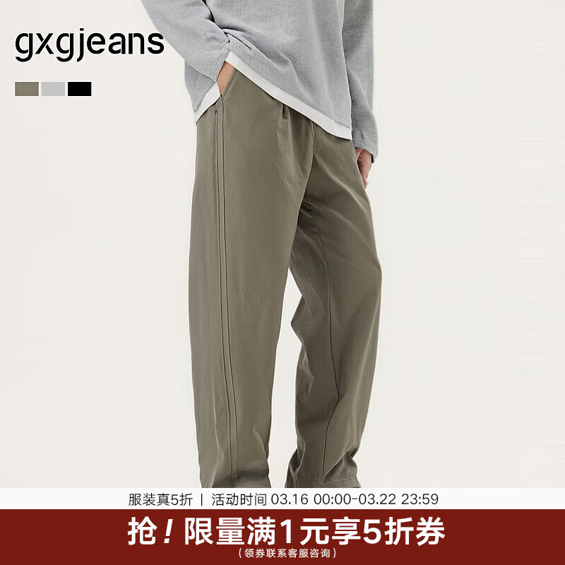 gxgjeans男装 多色斜纹面料简约基础宽松休闲长裤男裤 25秋新品 灰绿 2XL (185) -33码