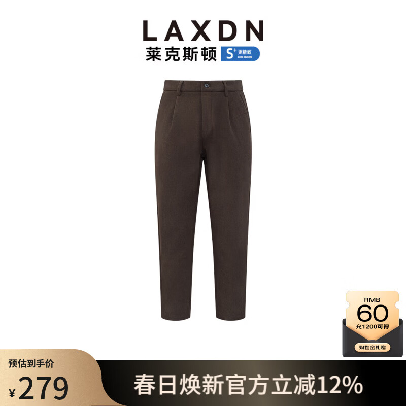 莱克斯顿（laxdn）休闲裤男秋冬新款华夫格加厚磨毛内里保暖宽松舒适休闲直筒裤子男 深咖啡 28