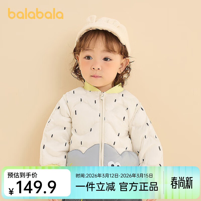 ����������ͯ���޷������ᱡ������������ͯŮͯװ2025�¿��ﶬװ �ڰ�ɫ��00491����Ѽ�ޣ� 80 ��������25g�� 119.9Ԫ