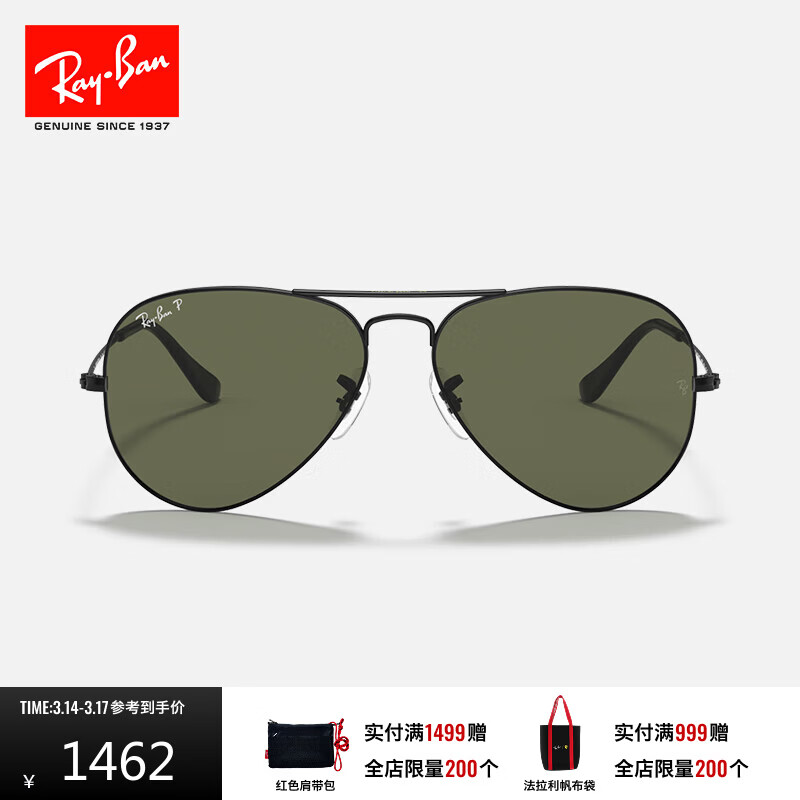 雷朋（RayBan）经典飞行员系列太阳镜开车骑行墨镜男女户外眼镜0RB3025礼物 002/58黑色镜框偏光镜片 尺寸62