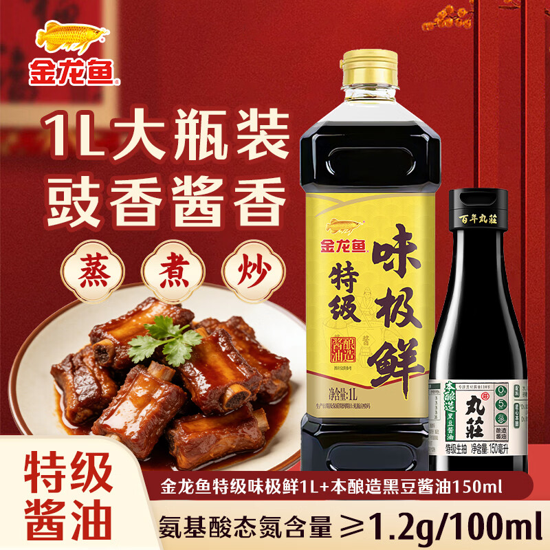 �������ؼ�ζ�������齴�������պ���� 1ƿ1���ؼ�ζ����+1ƿ150ml�����콴�� 15.9Ԫ