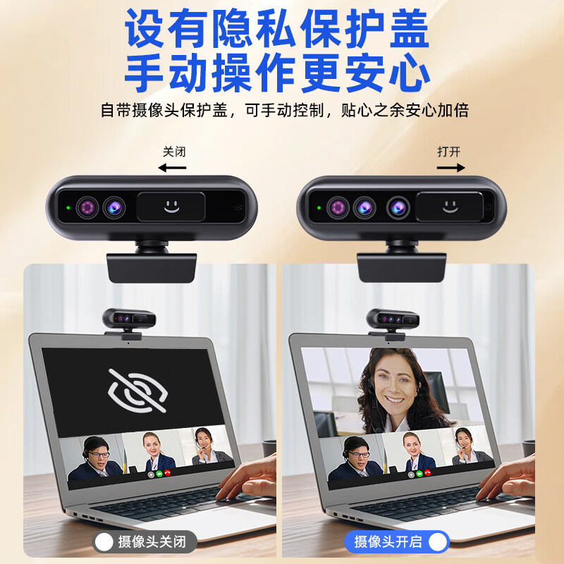 MoertekWindowsHello 2K电脑摄像头人脸解锁免驱动台式笔记本外置摄像头办公会议网课直播视频家用摄像头 2K Windows hello人脸识别