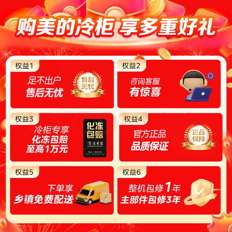 商品图片