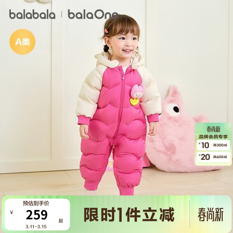巴拉巴拉童装婴儿连体羽绒服连体衣宝宝衣服2025冬装哈衣爬服萌趣男童女童