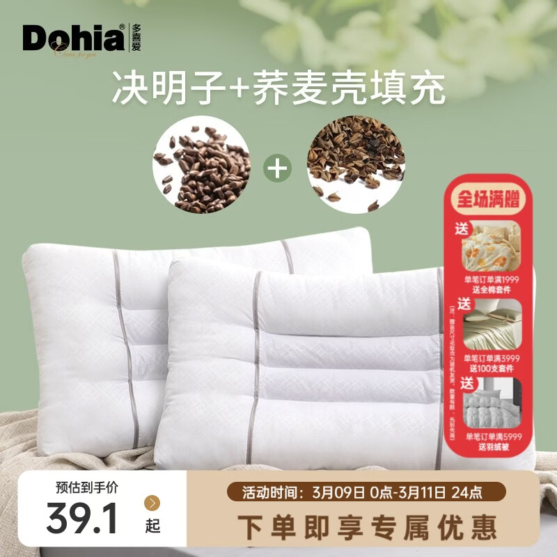 ��ϲ���ҷ���ͷ ������о��ͷ���ξ����������� �������������һֻװ 70*45cm 29Ԫ