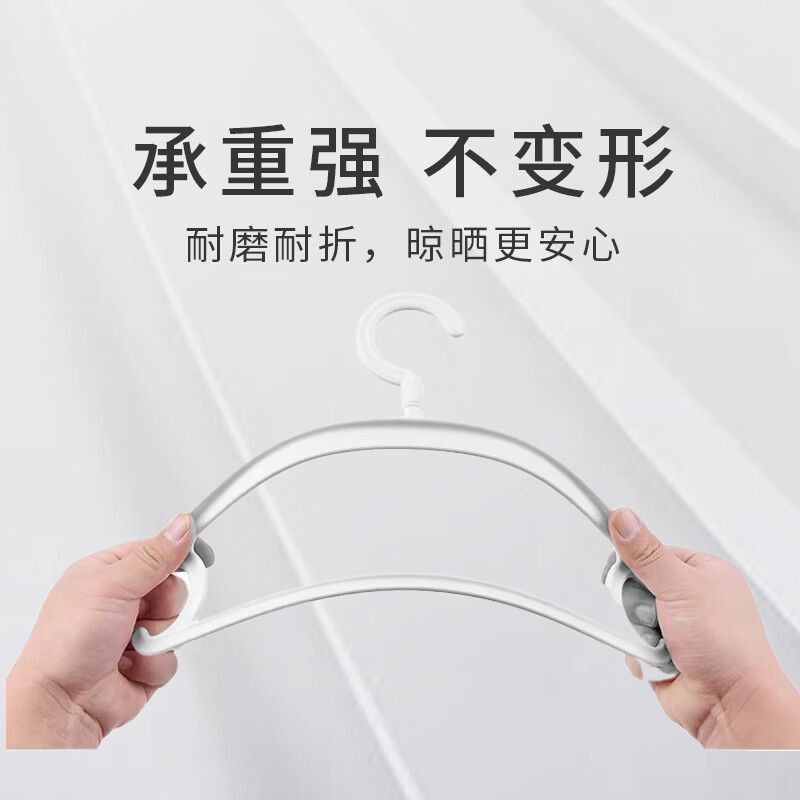 安令衣架宽肩加粗无痕大衣晾衣服挂防滑衣撑子不鼓包大号成人防肩角 蓝灰色【宽肩设计|大衣适用】 10支