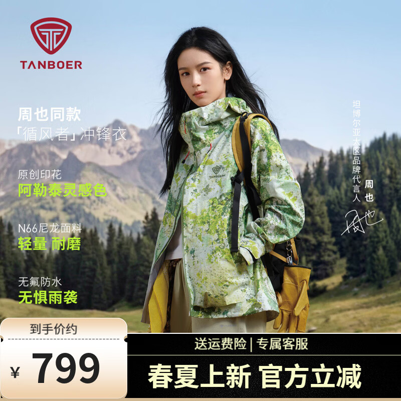 ̹��������Ҳͬ����ǳ������Ůͬ����˶���ñ�̿�����TE6162730B ��Ұ֮�� L 170 739Ԫ