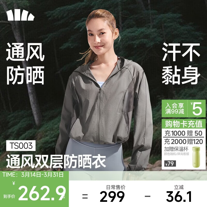 ���£�beneunder����ɹ��Ů����������Ʒ�ļ��ᱡͨ���ٸɻ����˶�TS003ʯī��M