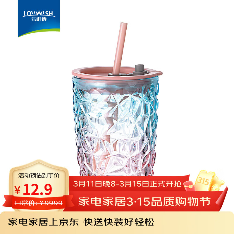 ��Ψʫ��LOVWISH�����겣�����ܱ�ˮ��ī��ԭɫ��Ǧ�Ӻ��������ֵ���Ϲ�֭�� �������ܱ���������440ml*1 6.45Ԫ