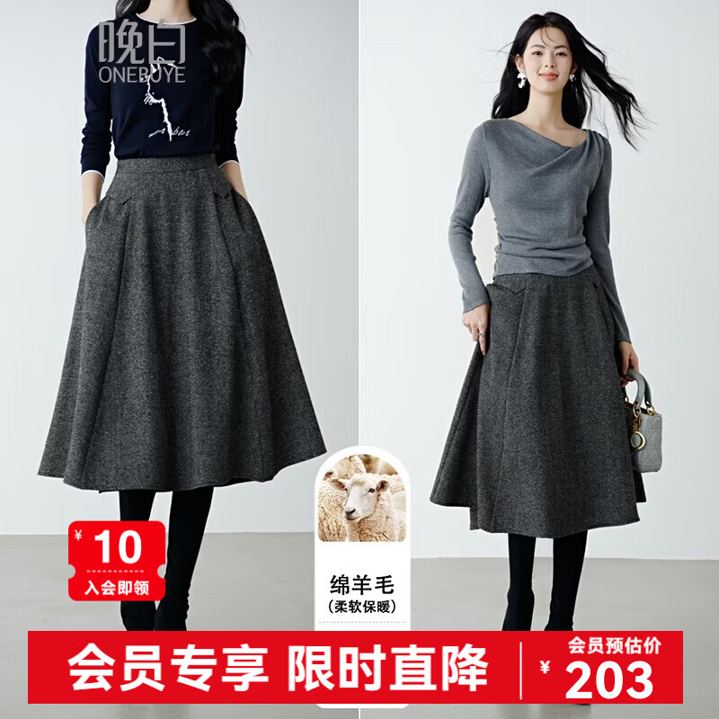 晚白【新品】冬款经典气质格雷灰羊毛裙高腰显瘦挺括垂坠百搭半身裙 深灰色 XL