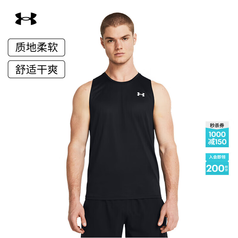 安德玛（Under Armour）春夏Tech男子训练运动背心1382795 黑色001 2XL