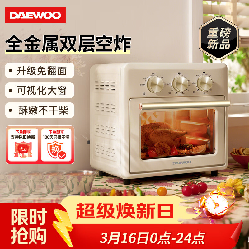 ���DAEWOO������ը������ը������ÿ���һ���С������翾�����͵�֬�ȷ�ѭ���ⷭ��KX13 352Ԫ