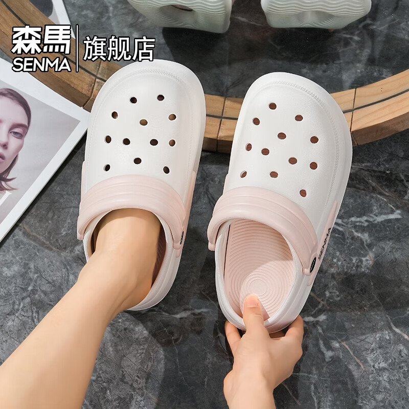 森馬洞洞鞋女款2026新款夏季户外穿沙滩厚底防滑防臭绝美不累脚凉拖鞋 白粉【基础款】 33-34 【现货秒发】