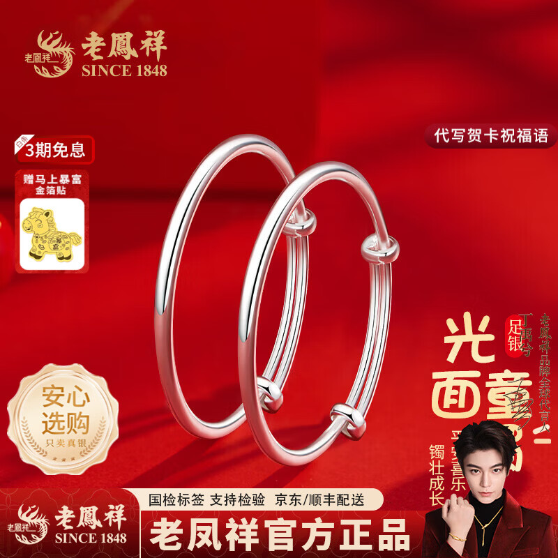 ���ڲ������Ϸ��鱦������999������������������װ���γ��������������������� ���汦������ Լ16��1g