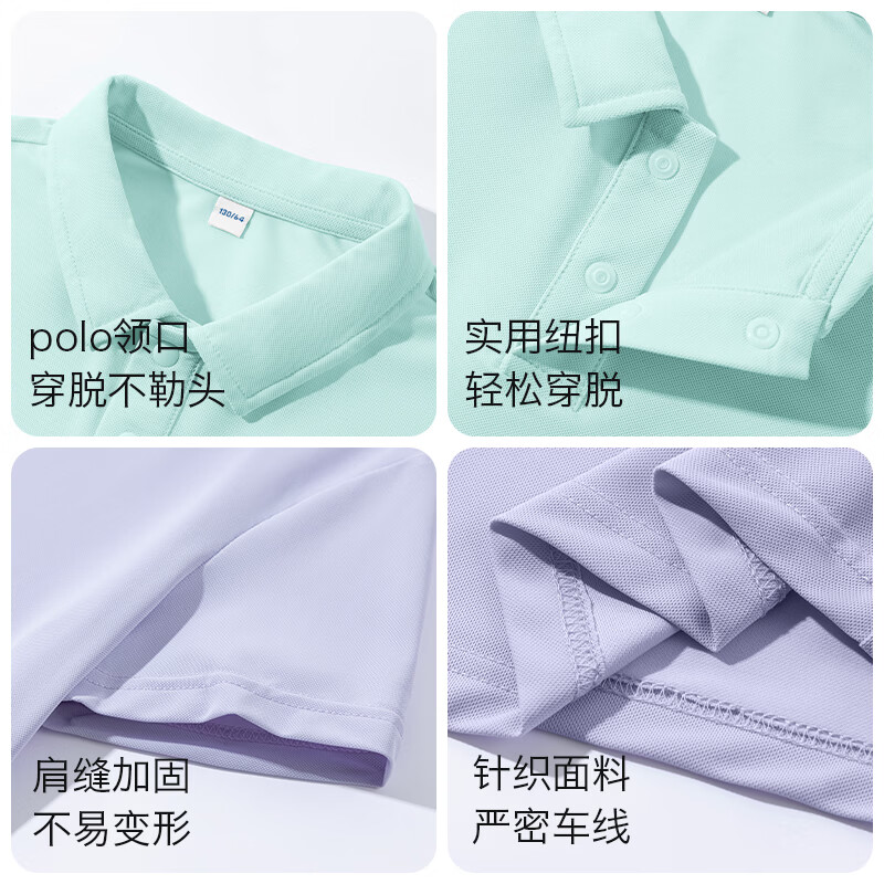 贵人鸟童装男童短袖t恤夏季新款中大童凉感POLO衫儿童薄款运动服 浅紫/G贵人鸟紫刻字膜K-浅紫/G贵人鸟紫刻字膜K 130