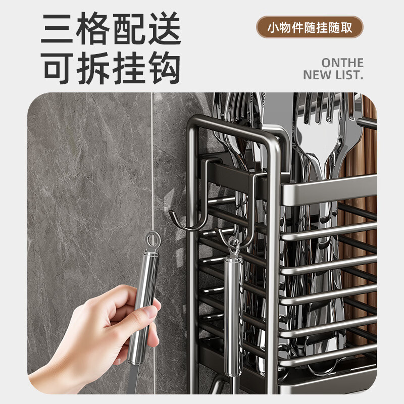 厨房多功能置物架壁挂式筷子收纳盒筷筒筷篓家用勺子筷笼筷搂沥水 奶白色（ 筷子筒/三格）