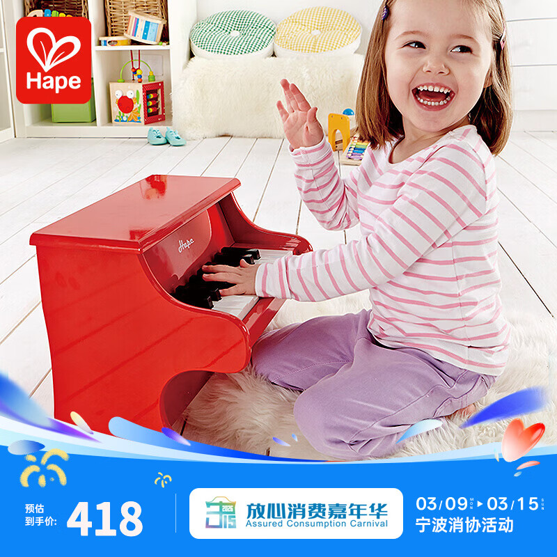 Hape��ͯ���� 18��ľ�ʻ�е����������ɫ  ��������������� 18��ľ�Ƹ��� 3-10Y 199.2Ԫ