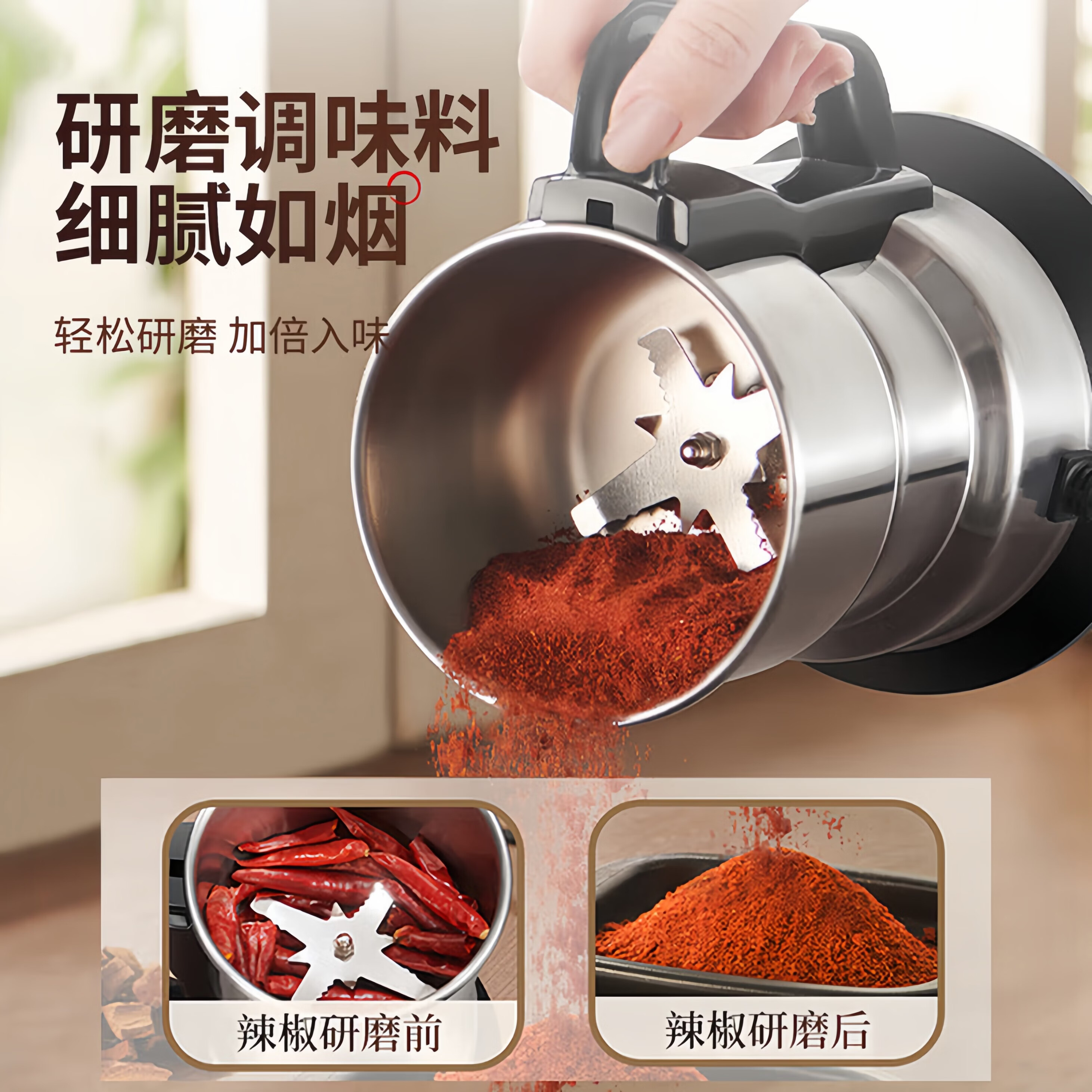 【微米级】不锈钢磨粉机家用小型打粉机中药破碎机粉碎机研磨机 高配500毫升【共1套刀头】德国纯铜机芯