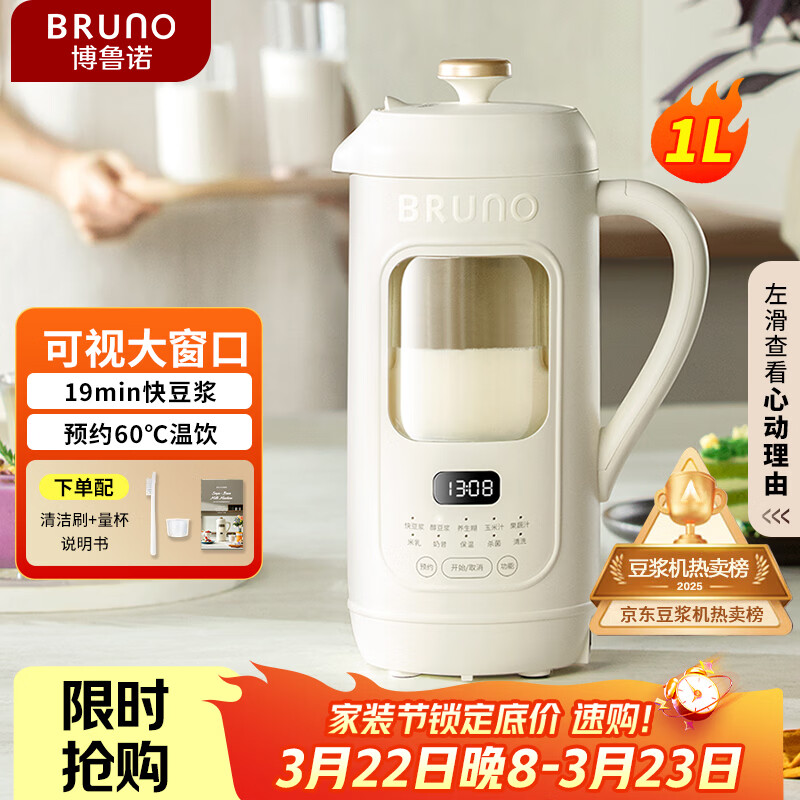 BRUNO BZK-DJ05 1L ������ ������ 215.28Ԫ(������)