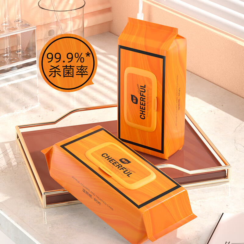 植护悦色橙湿厕纸 可冲马桶洁厕卫生纸150*200/80抽*3包 大包湿纸巾 150*200 80片*3包