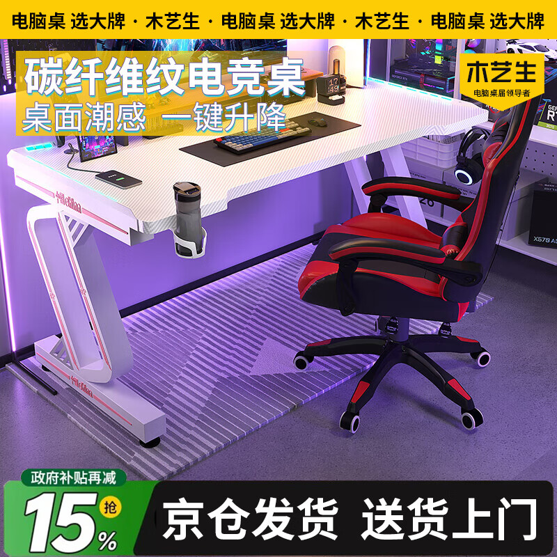 ���ڲ�����ľˇ�� ������̨ʽ�羺����������ѧϰ���칫����Ϸ�������װֱ������ ��ӣ��ս����RGB�ơ���ɫ ��140 �ͻ����� 500.65Ԫ(������)