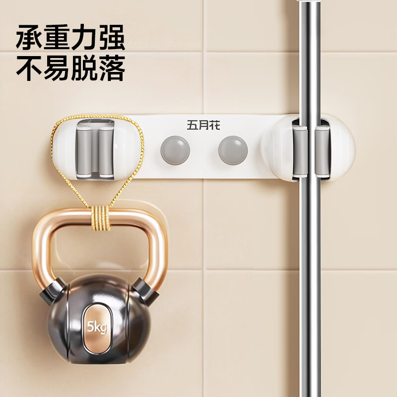 五月花拖把挂钩免打孔扫把固定收纳架胶粘壁挂式挂架墙上卫生间拖把夹 免打孔【壁挂1夹1钩】拖把夹