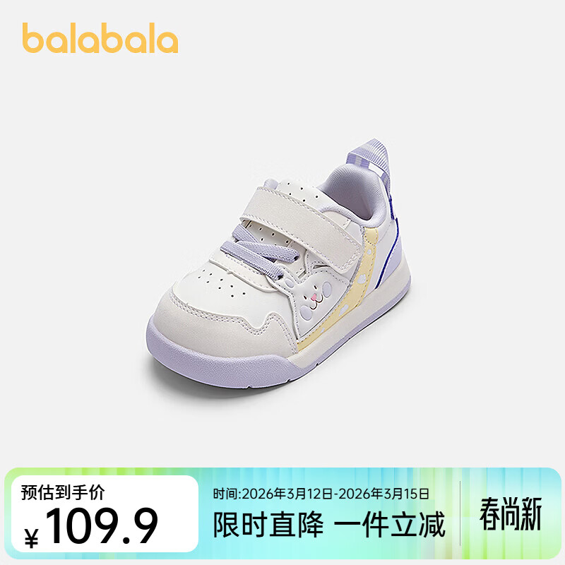 ����������BALABALA��ͯЬ��ͯѧ��ЬŮͯ����ɰ���ͨӤ��Ь�ӻ����ٴ��˶�Ь ����ɫ��00317 20