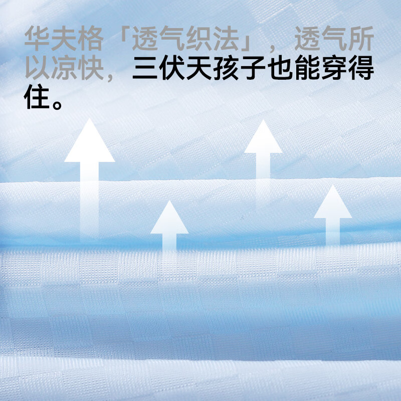猫人青少年内裤儿童冰丝薄款平角裤发育期初高中学生男孩大童四角短裤 活力蓝+香草黄+浅海蓝+星空灰- 4条 170 (XL) 【建议体重110-125斤】