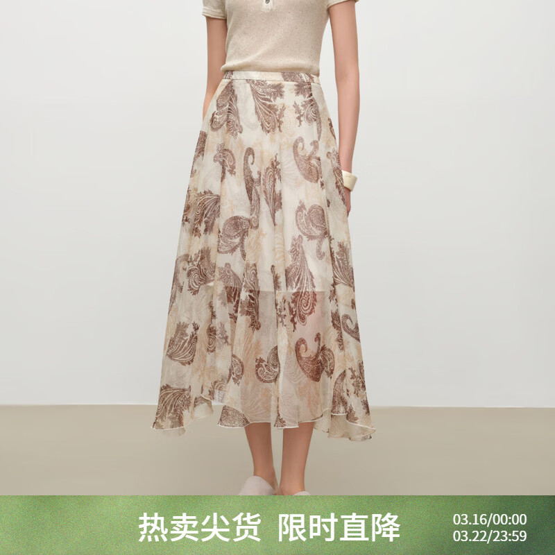 自巧小个子度假风腰果印花半裙雪纺A型中长款伞裙女2026夏季新款 腰果印花 XXS （尺码：1）