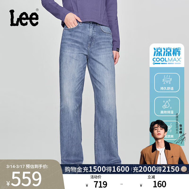 Lee������մ��ԡ�428������ֱ������Ů����ţ�п������㳱A08186 ��ǳ��ɫ 27 329Ԫ