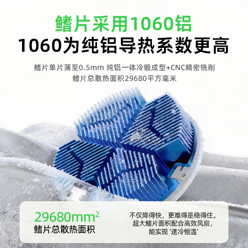 Piva 派威冰刃X30磁吸手机散热器 吸风散热半导体制冷降温神器 平板游戏吃鸡直播适用苹果ipad小米 【26年度新款】X30白色 吸风款 请使用40W及以上PD/QC/PPS协议充电器