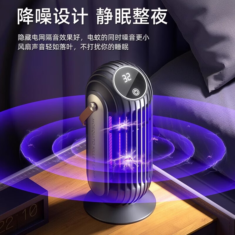 小猪饱饱灭蚊灯家用驱蚊超强力电击防蝇卧室内虫电蚊子婴儿诱杀 【充/插两用款】光控感应灭蚊灯 8仓当日发