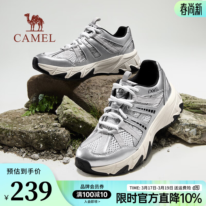 骆驼（CAMEL）王俊凯同款户外登山鞋春新款网面透气舒适厚底徒步鞋会员 G25S342086 白/银(女款) 37