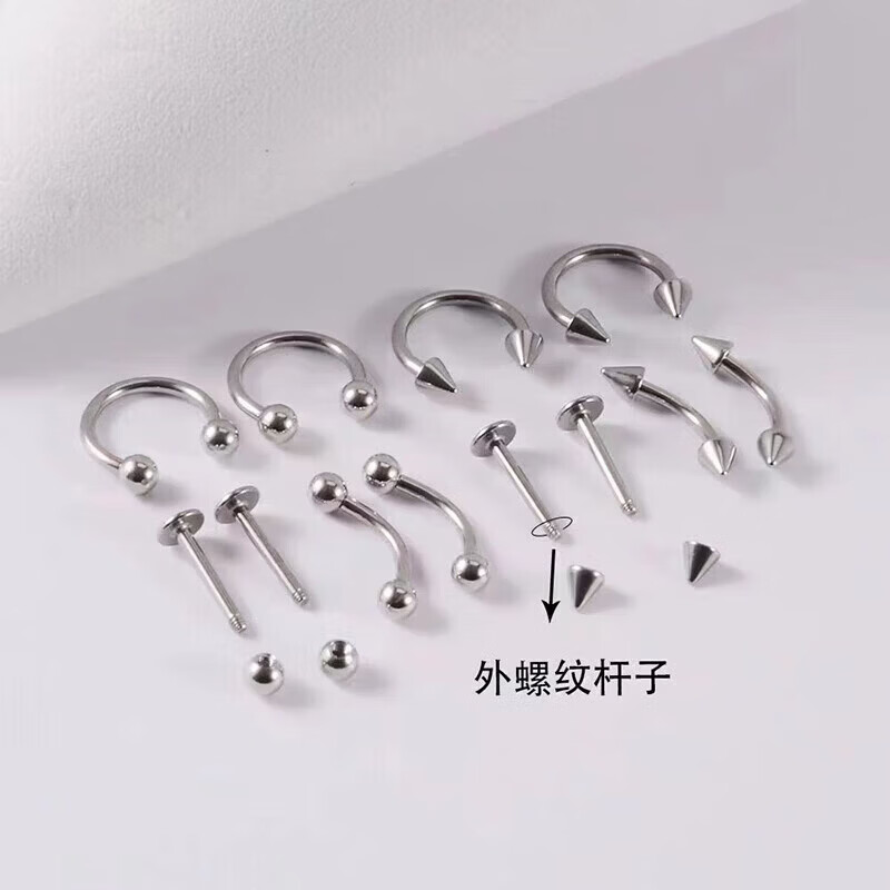 绝世情缘肚脐钉PA男环阴环舌钉乳钉眉钉耳骨钉唇钉穿刺工具穿孔针 穿刺手套一副