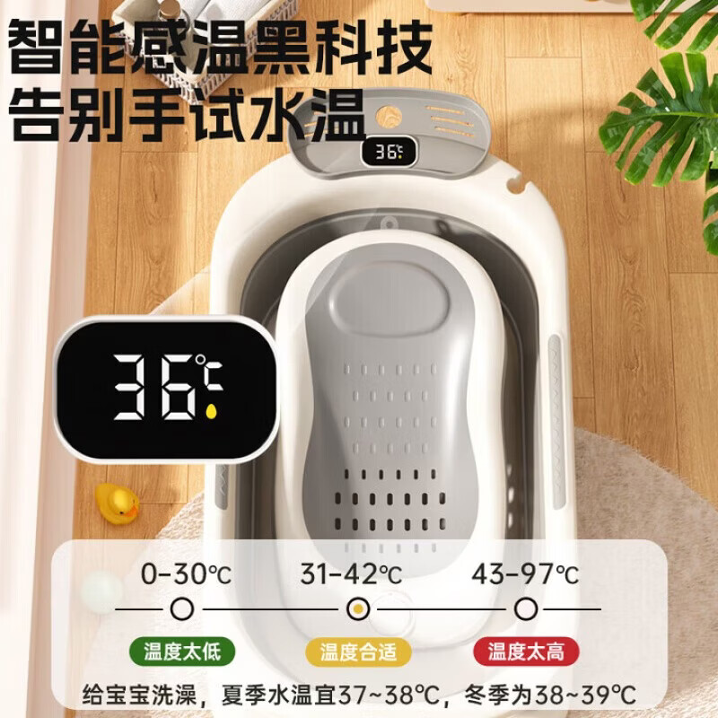 skingcond德国婴儿洗澡盆大号浴桶折叠浴盆坐躺小孩家用宝宝新生儿童用品季 季风灰(赠洗浴大礼包) 【全新升级-清爽透气-久睡不易塌】