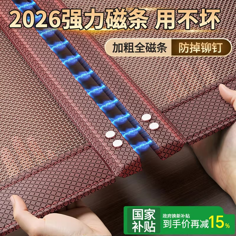 吱凡日本防蚊门帘2026新款高档家用免打孔磁吸纱门纱窗自粘磁性条夏季 2026新款 条纹咖【0..42mm特密星盾纱】 【定制尺寸专拍-联系客服备注】