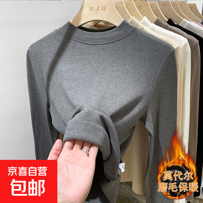 面膜T肌底衣莫代尔半高领内搭打底衫女春秋冬新款长袖上衣t恤8011 深灰色【加厚磨毛保暖】 M 建议80-100斤