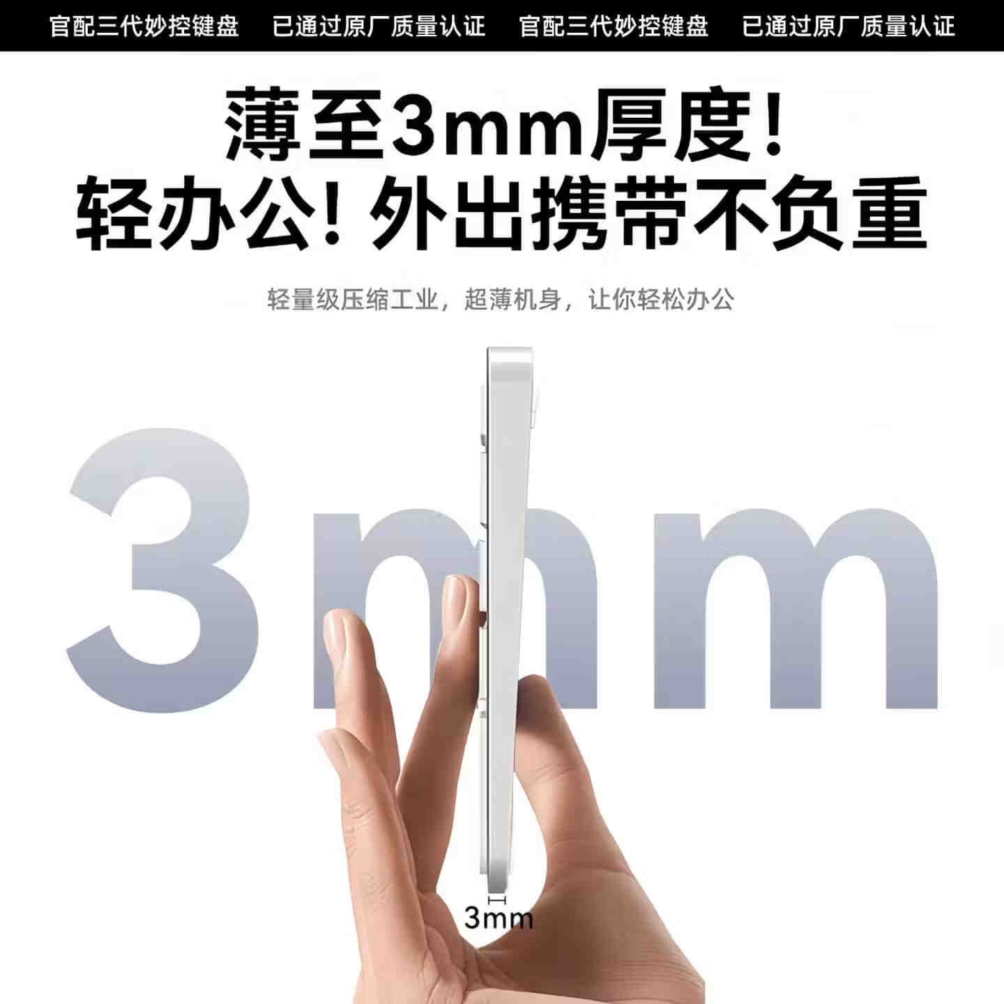 富有酷骑【热卖榜第1名】妙控鼠标键盘适配苹果MacBook笔记本ipad平板电脑台式air 无线键鼠蓝牙套装静音 键鼠套餐-苹果白 78